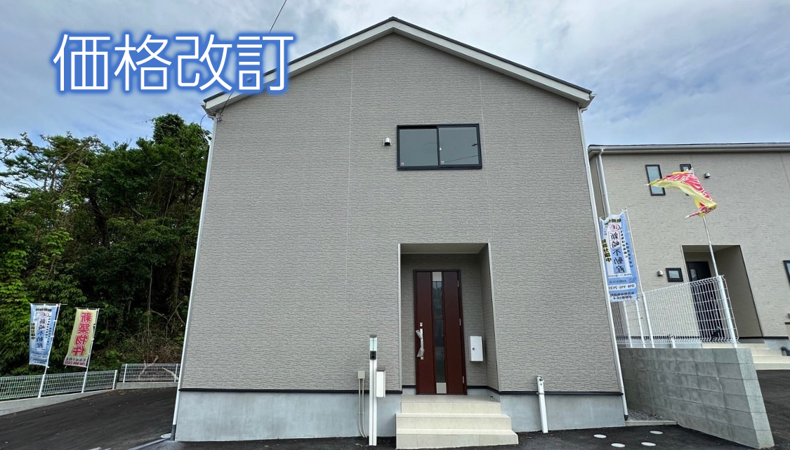 沖縄市嘉間良第2